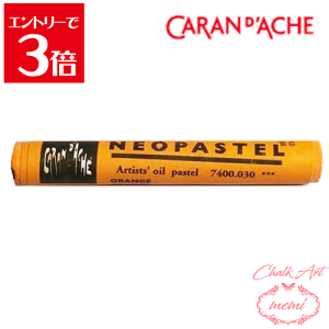 _N[|zz^ `[NA[g  J_bV lIpXe IW 7400 030 Caran d'A che AgG~ Atelier memi