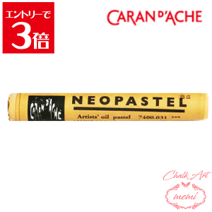 _N[|zz^ `[NA[g  J_bV lIpXe IbWbVCG[ 7400@031 Caran d'A che AgG~ Atelier memi