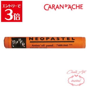 _N[|zz^ `[NA[g  J_bV lIpXe bhCbVIW 7400@040 Caran d'A che AgG~ Atelier memi