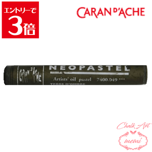 _N[|zz^ `[NA[g  J_bV lIpXe [Ao[ 7400@049 Caran d'A che AgG~ Atelier memi