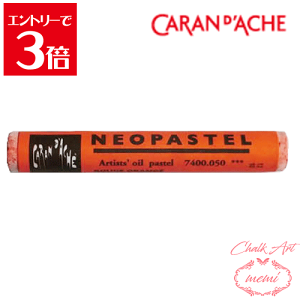 _N[|zz^ `[NA[g  J_bV lIpXe t[bh 7400@050 Caran d'A che AgG~ Atelier memi