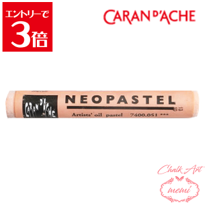 _N[|zz^ `[NA[g  J_bV lIpXe T[7400@051 Caran d'A che AgG~ Atelier memi