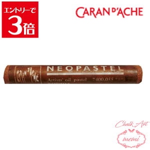 _N[|zz^ `[NA[g  J_bV lIpXe Vi 7400@055 Caran d'A che AgG~ Atelier memi