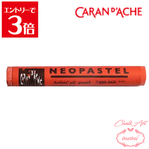 _N[|zz^ `[NA[g  J_bV lIpXe o[~I 7400@060 Caran d'A che AgG~ Atelier memi