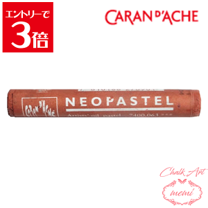 _N[|zz^ `[NA[g  J_bV lIpXe CObVbh 7400@063 Caran d'A che AgG~ Atelier memi