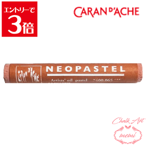 _N[|zz^ `[NA[g  J_bV lIpXe Zbg 7400@065 Caran d'A che AgG~ Atelier memi