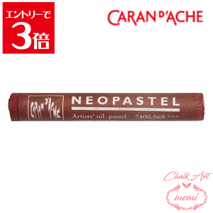 _N[|zz^ `[NA[g  J_bV lIpXe o[gVGi 7400@069 Caran d'A che AgG~ Atelier memi