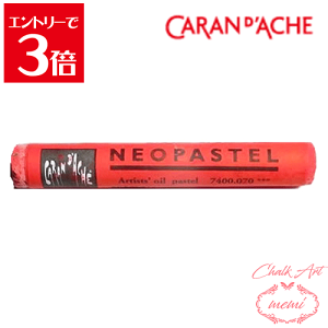 _N[|zz^ `[NA[g  J_bV lIpXe XJ[bg 7400@070 Caran d'A che AgG~ Atelier memi