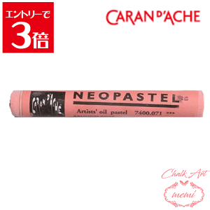 _N[|zz^ `[NA[g  J_bV lIpXe T[sN 7400@071 Caran d'A che AgG~ Atelier memi