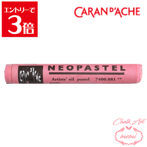 _N[|zz^ `[NA[g  J_bV lIpXe sN 7400@081 Caran d'A che AgG~ Atelier memi