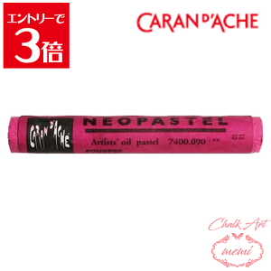 _N[|zz^ `[NA[g  J_bV lIpXe p[v 7400@090 Caran d'A che AgG~ Atelier memi