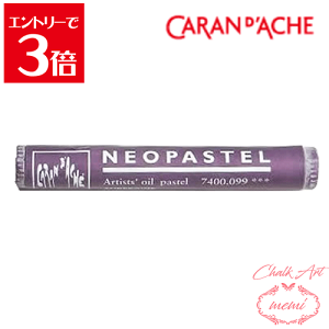 _N[|zz^ `[NA[g  J_bV lIpXe IE@W[ 7400@099 Caran d'A che AgG~ Atelier memi