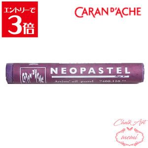 _N[|zz^ `[NA[g  J_bV lIpXe CbN 7400@110 Caran d'A che AgG~ Atelier memi