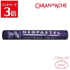 _N[|zz^ `[NA[g  J_bV lIpXe oCIbg 7400@120 Caran d'A che AgG~ Atelier memi