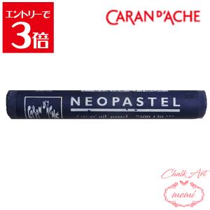 _N[|zz^ `[NA[g  J_bV lIpXe Cu[ 7400@130 Caran d'A che AgG~ Atelier memi