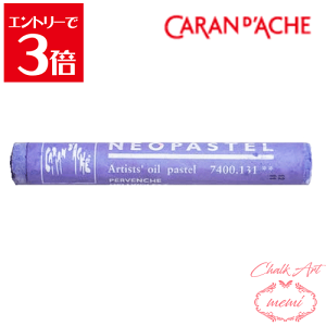 _N[|zz^ `[NA[g  J_bV lIpXe yECNu[ 7400@131 Caran d'A che AgG~ Atelier memi