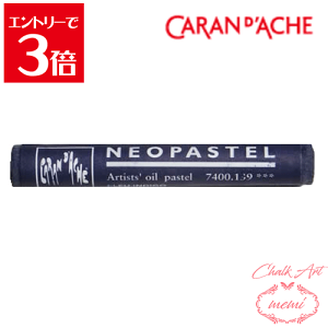 _N[|zz^ `[NA[g  J_bV lIpXe CfBSu[ 7400@139 Caran d'A che AgG~ Atelier memi