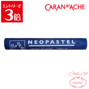 _N[|zz^ `[NA[g  J_bV lIpXe Eg} 7400@140 Caran d'A che AgG~ Atelier memi