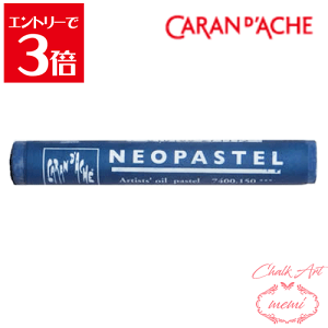 _N[|zz^ `[NA[g  J_bV lIpXe Tt@CAu[ 7400@150 Caran d'A che AgG~ Atelier memi