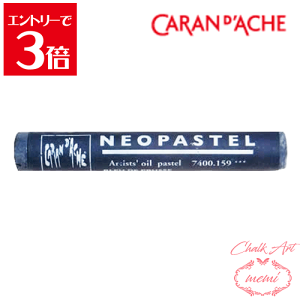 _N[|zz^ `[NA[g  J_bV lIpXe vVu[ 7400@159 Caran d'A che AgG~ Atelier memi