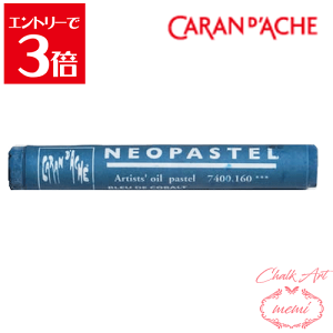 _N[|zz^ `[NA[g  J_bV lIpXe Rogu[ 7400 160 Caran d'A che AgG~ Atelier memi