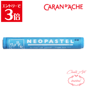 _N[|zz^ `[NA[g  J_bV lIpXe Cgu[ 7400 161 Caran d'A che AgG~ Atelier memi