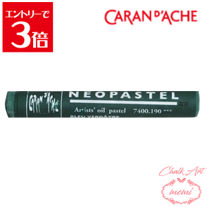 _N[|zz^ `[NA[g  J_bV lIpXe O[jbVu[ 7400@190 Caran d'A che AgG~ Atelier memi