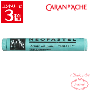 _N[|zz^ `[NA[g  J_bV lIpXe ^[RCYO[ 7400@191 Caran d'A che AgG~ Atelier memi