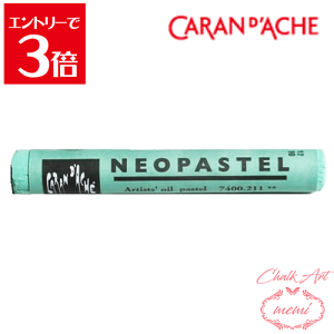 _N[|zz^ `[NA[g  J_bV lIpXe WFChO[ 7400@211 Caran d'A che AgG~ Atelier memi