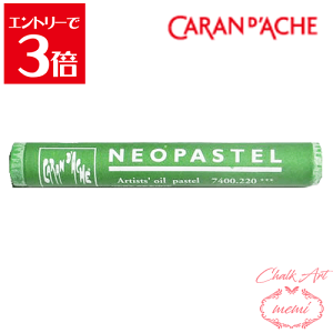 _N[|zz^ `[NA[g  J_bV lIpXe OXO[ 7400@220 Caran d'A che AgG~ Atelier memi