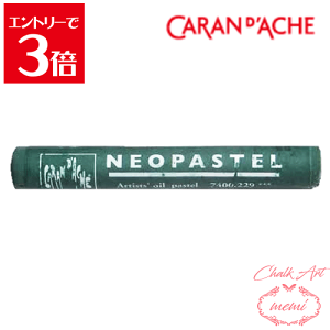 _N[|zz^ `[NA[g  J_bV lIpXe _[NO[ 7400@229 Caran d'A che AgG~ Atelier memi