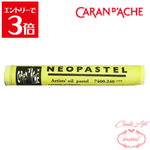 _N[|zz^ `[NA[g  J_bV lIpXe O[ 7400@240 Caran d'A che AgG~ Atelier memi