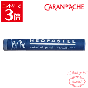 _N[|zz^ `[NA[g  J_bV lIpXe u[ 7400@260 Caran d'A che AgG~ Atelier memi