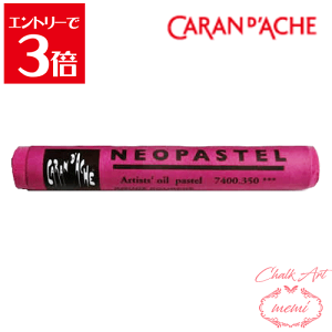 _N[|zz^ `[NA[g  J_bV lIpXe p[vbVbh 7400 350 Caran d'A che AgG~ Atelier memi