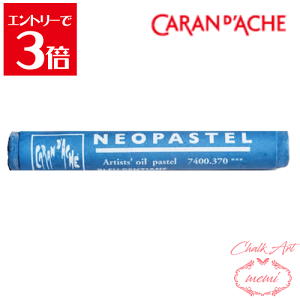 _N[|zz^ `[NA[g  J_bV lIpXe WFVu[ 7400 370 Caran d'A che AgG~ Atelier memi