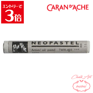 _N[|zz^ `[NA[g  J_bV lIpXe x[W 7400 403 Caran d'A che AgG~ Atelier memi