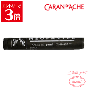 _N[|zz^ `[NA[g  J_bV lIpXe ZsA 7400 407 Caran d'A che AgG~ Atelier memi