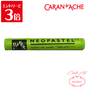 _N[|zz^ `[NA[g  J_bV lIpXe XvOO[ 7400 470 Caran d'A che AgG~ Atelier memi