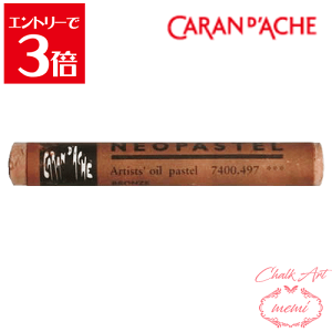 _N[|zz^ `[NA[g  J_bV lIpXe uY 7400@497 Caran d'A che AgG~ Atelier memi