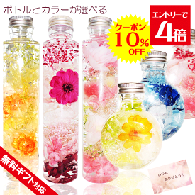 10％OFFクーポン お誕生日 クリスマス プレゼント 母の日 ギフト ハーバリウム お花 ピンク さくら 桜 贈り物 退職 送別 プレゼント おしゃれ お供え 桜 プリザーブドフラワー 送料無料 お祝い 退職 開店 祝い 結婚祝い 贈り物 退職祝い 還暦 古希 喜寿 米寿 花 女性