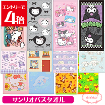 キティカゴセレクト&大判タオル キティカゴセレクト&大判タオル HELLO KITTY アイテム