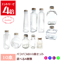 楽天市場】ハーバリウム 5本セットの通販