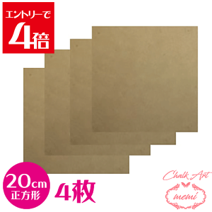 _N[|zz^ `[NA[gMDF{[h 20cm` 4  MDF ؍ `[NA[g Atelier memi AgG~