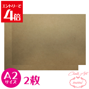 _N[|zz^ `[NA[gMDF{[h A2 2  MDF ؍ `[NA[g Atelier memi AgG~