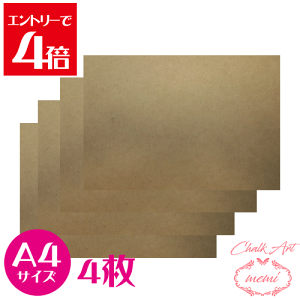 _N[|zz^ `[NA[gMDF{[h A4 4  MDF ؍ `[NA[g Atelier memi AgG~