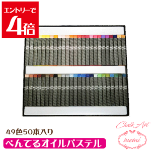 _N[|zz^ `[NA[g  ؂Ă ICpXe 49F50{ ƗppX [ yz 49F2{ PTA-50D p   pX Pentel`[NA[g Atelier me