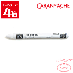 �_�N�[�|���z�z�^ �`���[�N�A�[�g �I�C���p�X�e�� �J�����_�b�V�� 001 �l�I�J���[1 �P�F �`���[�N�A�[�g ��� �N������ Atelier memi �A�g���G���~