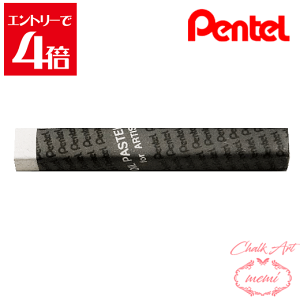 _N[|zz^ `[NA[g  ؂Ă ƗppX PF 100 zCg PTAT100D X}[g^[ ICpXe pentel ye pXe Atelier memi AgG~