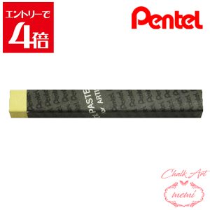 _N[|zz^ `[NA[g  ؂Ă ƗppX 101 i|CG[ PTAT101D X}[g^[ ICpXe pentel ye pXe Atelier memi AgG~