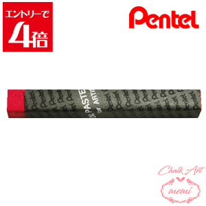 _N[|zz^ `[NA[g  ؂Ă ƗppX 113 J[}C PTAT113D X}[g^[ ICpXe pentel ye pXe Atelier memi AgG~